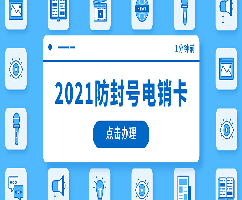 最新熱點吸睛大字消息公眾號首圖 (10).jpg