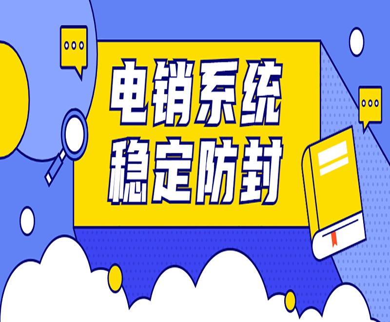 E啟通